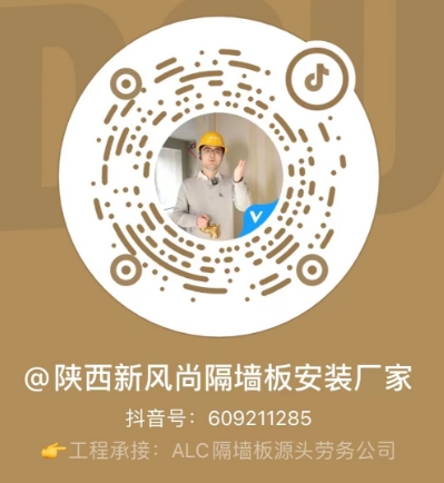 抖音